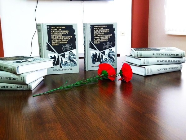 День единых действий в память о геноциде советского народа нацистами