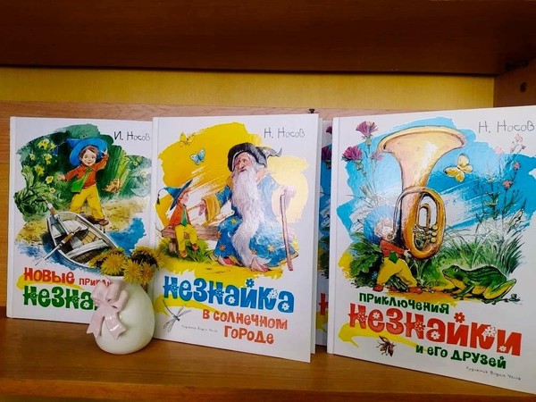 Выставка «Солнечный мальчик и его друзья»