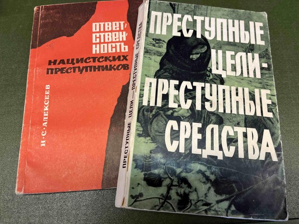 Выставка «Память сильнее времени: история геноцида»