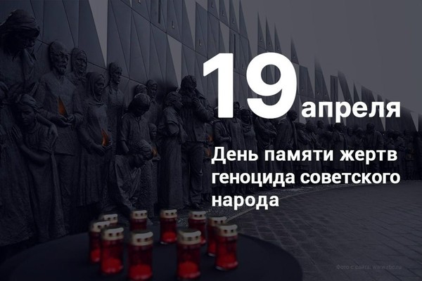 Выставка «Культурный геноцид»