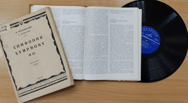 Выставка «Высокоталантливый, честный, одухотворенный…»