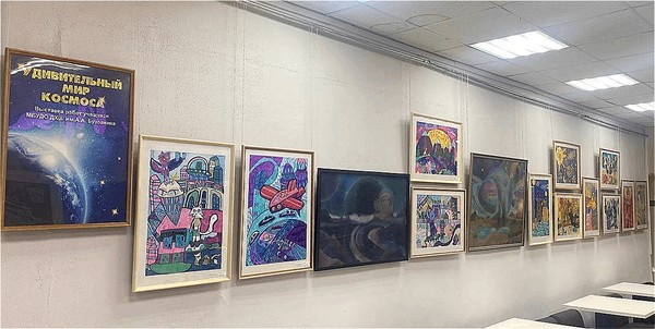 Удивительный мир космоса