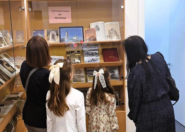 Выставка «Путешествие во времени»