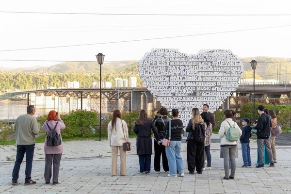 Программа «Спасти и сохранить»