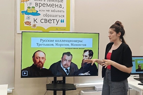 Интерактивная лекция «Русские коллекционеры: Третьяков, Морозов, Мамонтов»