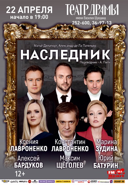 Алексей Бардуков