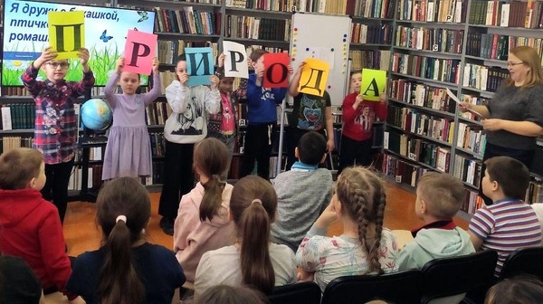 Интеллектуальная игра «Стану другом я природе!»