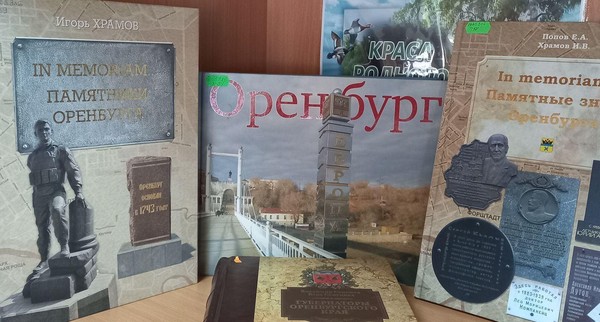 Библиоквиз «Знай свой город»