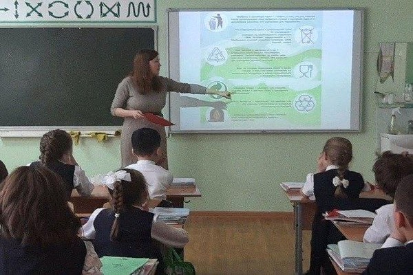 Экологический час «День Земли»