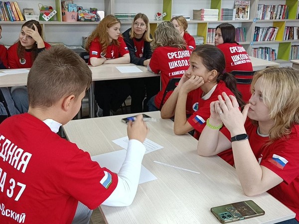 Игра «Мост времен»