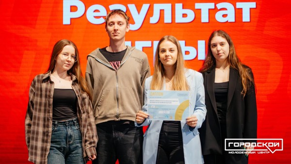 Студенческая квиз-лига Давай играй