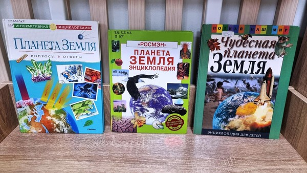 Программа «Из тысячи планет Земли прекрасней нет»