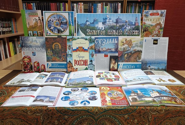 Литературно-исторический круиз «У моей красы России Золотое есть кольцо…»