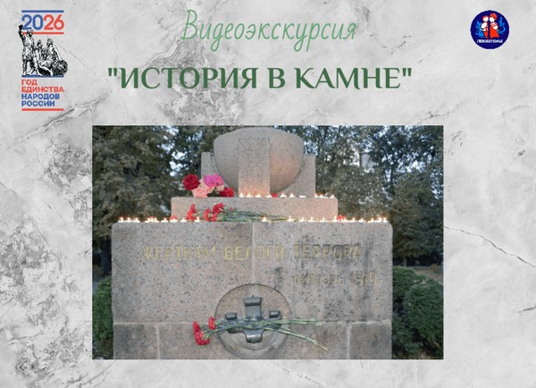 Видеоэкскурсия по Воронежу: История в камне