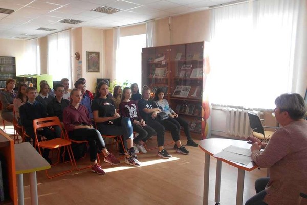 Информ-обзор «Всемирный день книги и авторского права!»