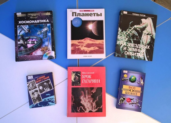 Творческая встреча «Вселенная на ладони»