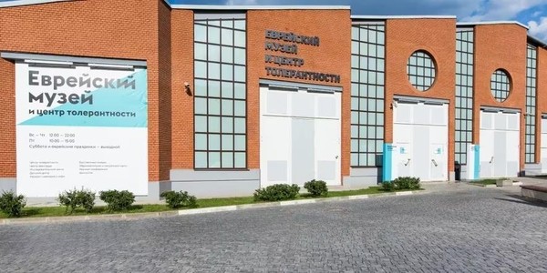 Мастерская меценатов. II Форум-фестиваль #ДеньМецената в Еврейском музее и центре толерантности