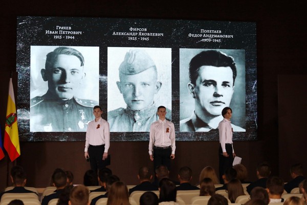 Открытие VII Межрегионального молодёжного патриотического форума «Наука побеждать»