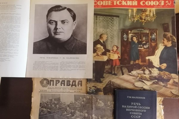 Архивное путешествие: «Политический детектив. 1953 год: как жила власть и общество»