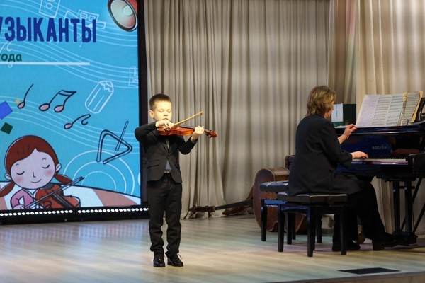 Лекция «Штрихи скрипки и их отражение в фортепианной партии»