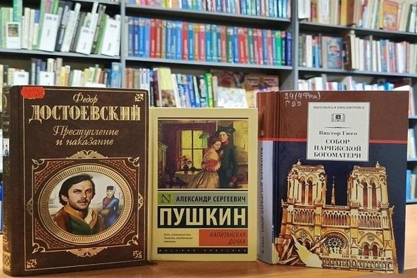 Библиопутешествие «По страницам юбилейных книг 2026 года»