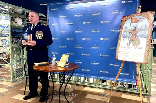 Встреча с воронежским писателем Николаем Толкачёвым