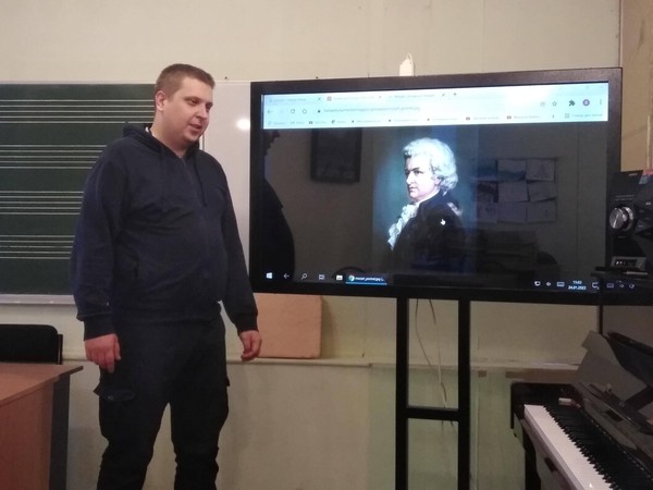 Урок-лекция «Жизнь и творчество гения»