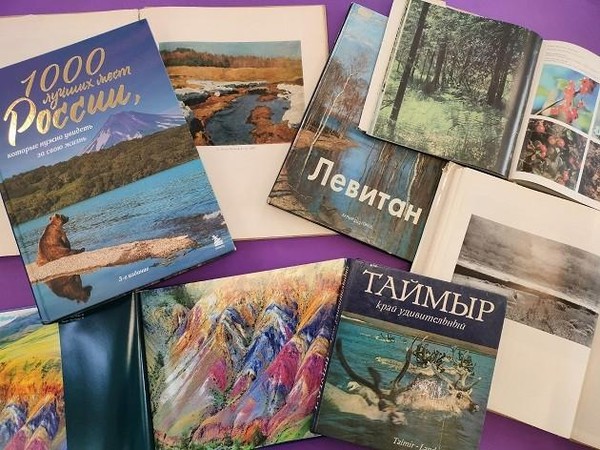 Иллюстрированная выставка «День Земли»