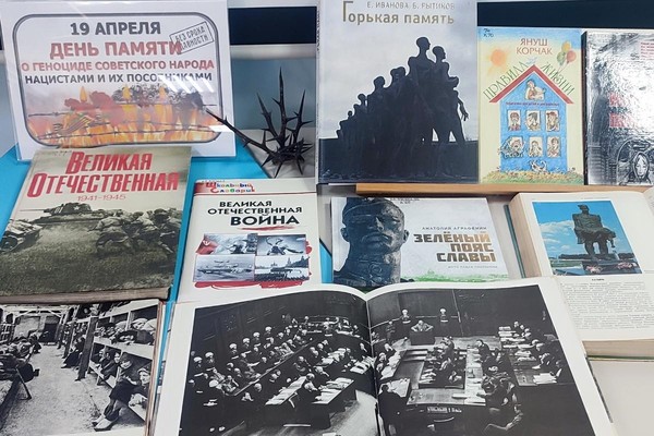 Час истории «Без срока давности»