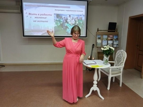 «Во всём я слышу музыку стиха»