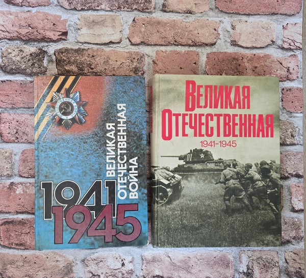 Урок памяти «Трагедия мирного населения»