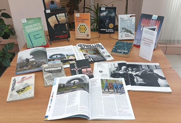 Эколого–правовой урок «Преступление против человечества»