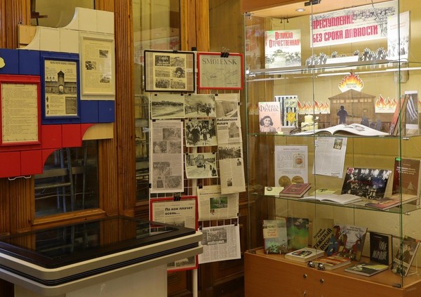 Час истории «Без срока давности»