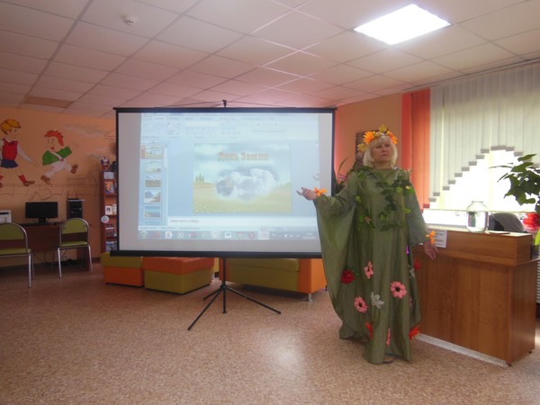 «Это Земля твоя и моя»