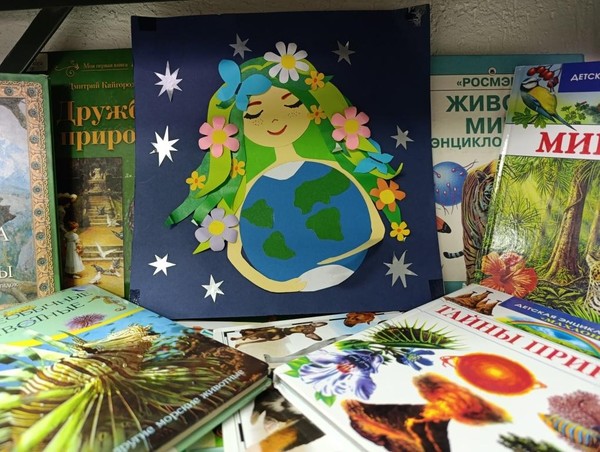 Познавательно-игровая программа «Земля – наш общий дом»