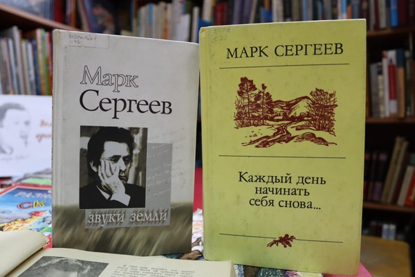 Литературно-исторический час о военной поэзии Марка Сергеева «Было время грозовое…»