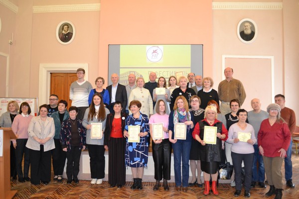 Итоговый этап ежегодного поэтического конкурса (с международным участием) «БиблиоПарнас»