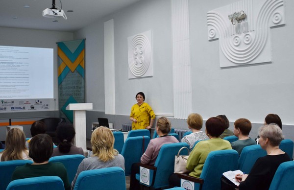 Семинар для библиотекарей «Продвижение чтения: диапазон идей и практик»