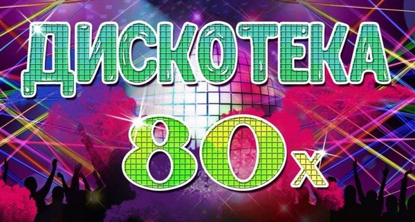 Программа «Взлетаем вместе с радостью!»