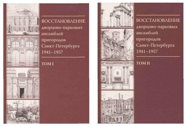 Конференция «История отечественной культуры в архивных документах»