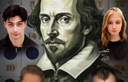 Быть или не быть