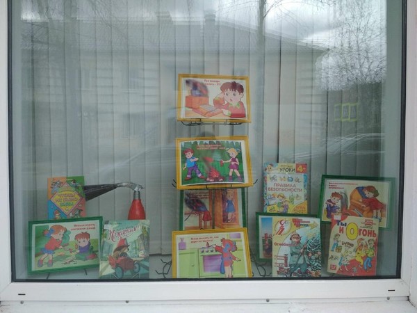 Выставка «Путешествие в историю пожарной охраны»