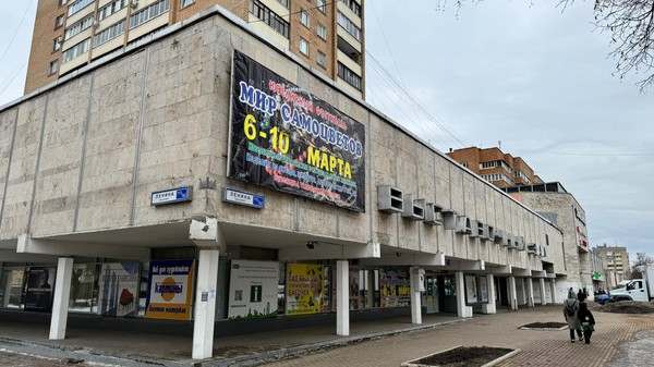 Выставка «Подольский выставочный зал.»