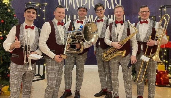 Фортуна Брасс