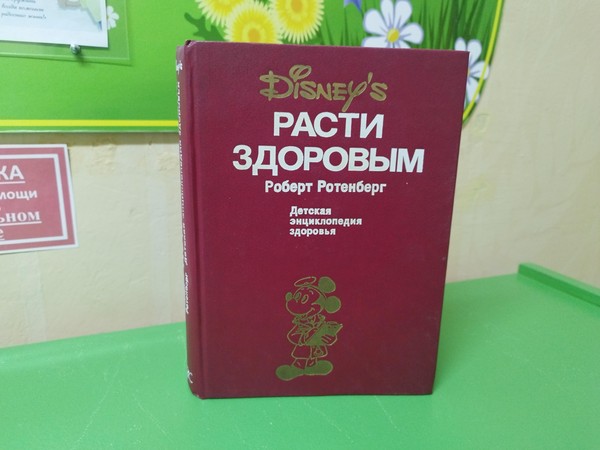 Час информации «Осторожно! Туберкулез»