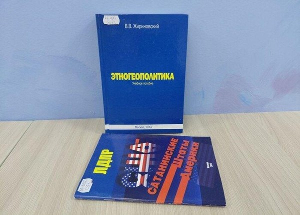 Беседа «Многогранность личности В.В. Жириновского»