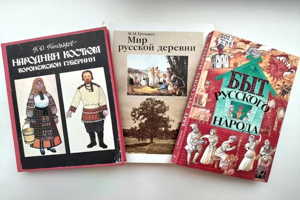 Интерактивная программа «От Дона до Амура»