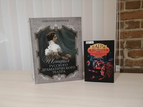 Час знакомства «Браво, актер!»