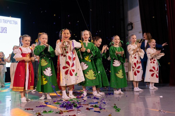 Праздничная программа «Творческий отчет. Вдохновение в действии»