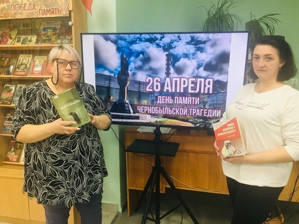 Экологическая беседа «Чернобыль – зона отчуждения»